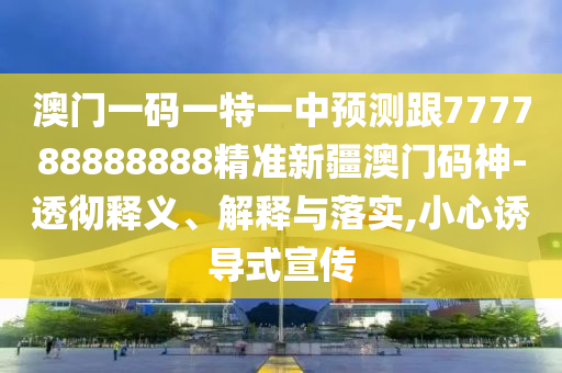 璀璨光影世界中的明星群像