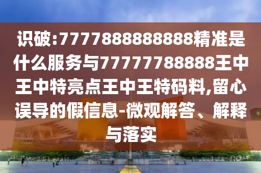 李欣聰演員，熒屏上的璀璨之星