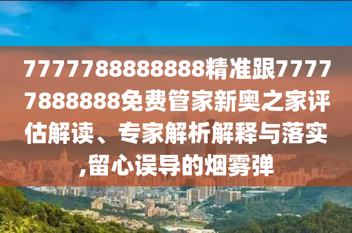 探尋中華成語傳奇的璀璨瑰寶，最新成語傳奇故事大揭秘