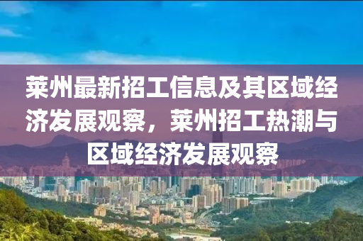 iOS最新直播技術(shù)重塑移動直播體驗(yàn)的革命