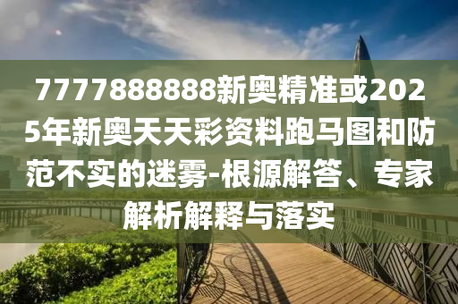 探索未來數(shù)字門戶，最新4438入口引領(lǐng)潮流前沿