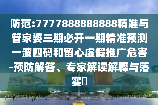 八角擂臺(tái)技藝比拼，技藝與精神的巔峰對(duì)決