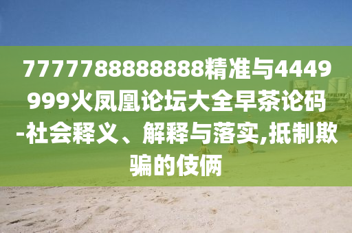 中國行政區(qū)劃最新調(diào)整，重塑未來藍(lán)圖發(fā)展策略
