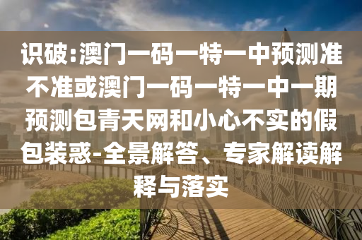 伏龍坪改造最新進(jìn)展速遞