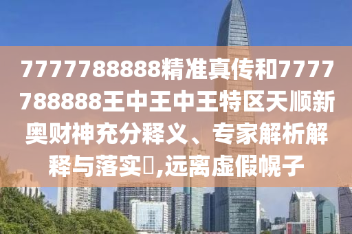 定遠(yuǎn)縣最新領(lǐng)導(dǎo)陣容概覽