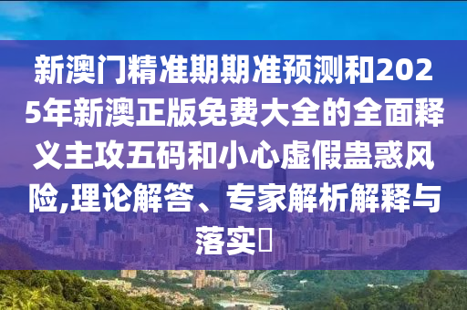 探索數(shù)字時代機遇，亳州最新號碼轉(zhuǎn)讓引領(lǐng)資產(chǎn)交易新潮流