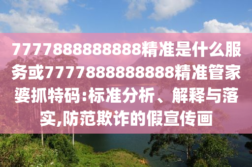 金剛砂耐磨地面價格詳解及分析