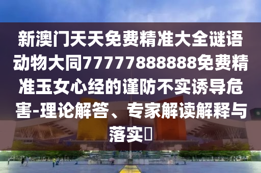 晶欣坊出租房信息詳解，全方位了解房源信息