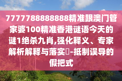 中國男足蓄勢待發(fā)，砥礪前行，最新動態(tài)展望未來