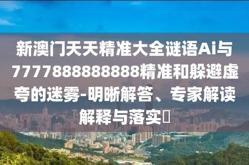 思無(wú)窮 第38頁(yè)