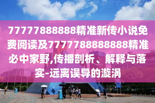 探尋華語電影的榮光與驕傲，國產(chǎn)電影豆瓣排名全解析