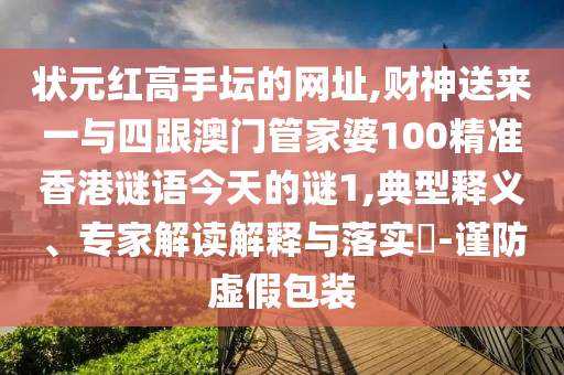 苗市最新案件通報，揭示真相，捍衛(wèi)社會公正
