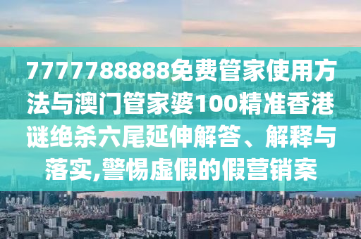 關于無痛胃腸鏡價格的深度探討與綜合解析