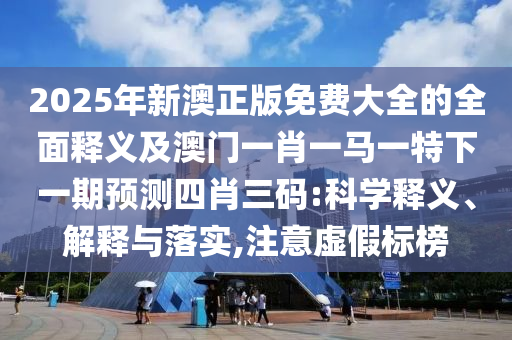 故事還未完 第40頁