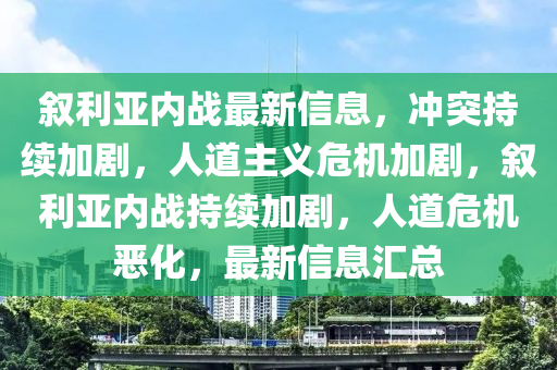 NBA群星閃耀，最新球員排行榜引領(lǐng)風(fēng)騷潮流！