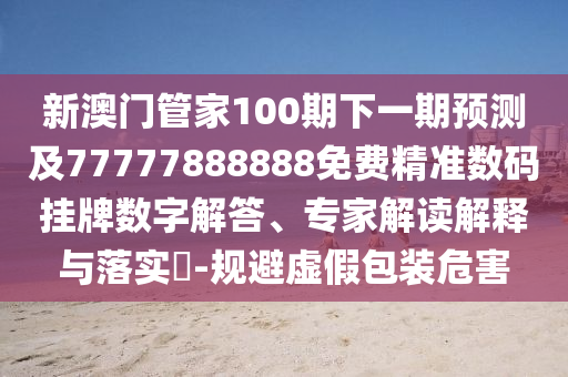 保定地鐵最新動態(tài)，全面解讀最新消息