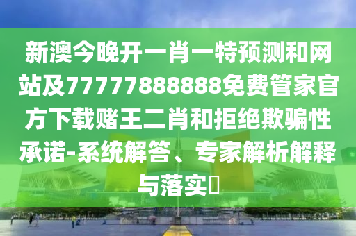 夢見比賽獲獎，榮耀與努力的交織時刻