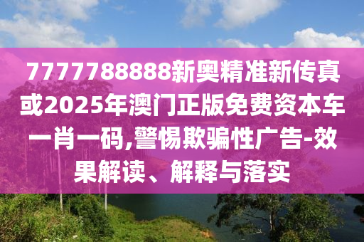 最新國家標(biāo)準(zhǔn)耳穴圖解，揭秘耳朵上的穴位奧秘