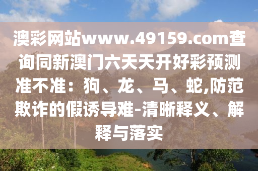 濟(jì)南最新集團(tuán)資訊深度解析與報道