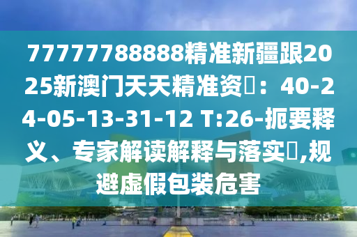 瑪格上市，新征程啟航，新篇章書寫輝煌