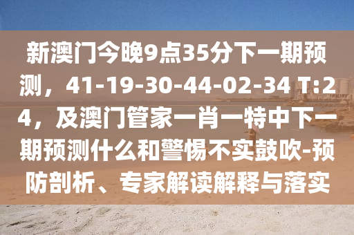 最新璀璨鉆戒款式展示，時尚之選，閃耀之選