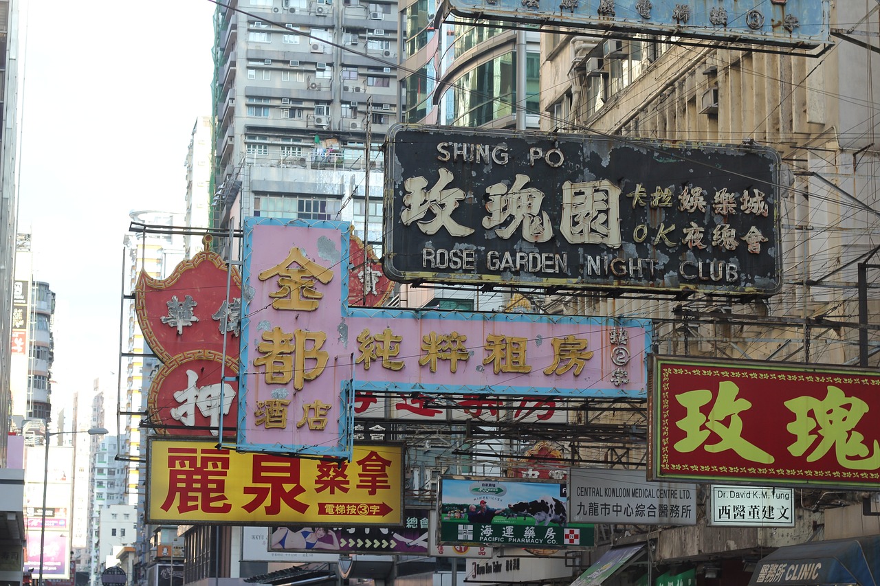 香港至尊國際上市，探索企業(yè)騰飛之路